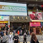 Osaka Hostel